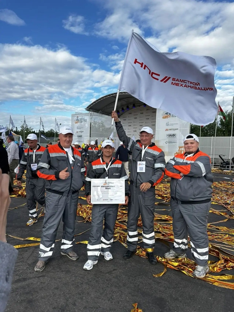 Команда Бамстроймеханизации