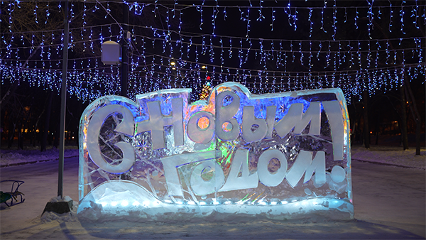 Ледовая фигура