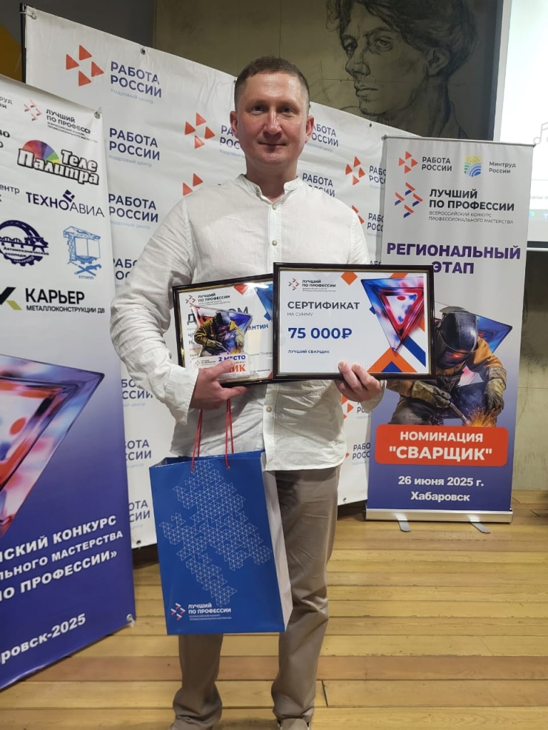 Константин Чернявский