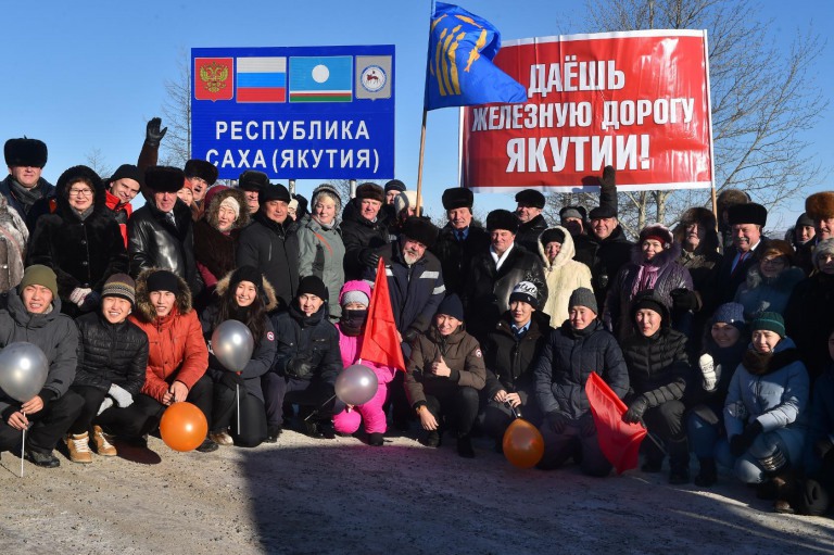 Железную дорогу Якутии