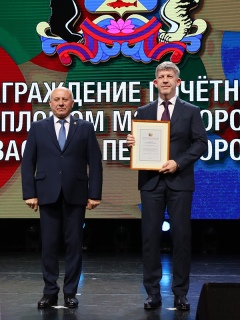 Награждение