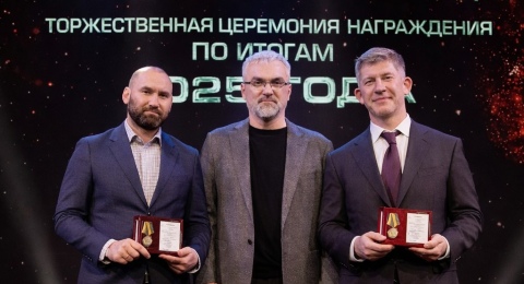 Награждение