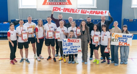 Команда БСМ