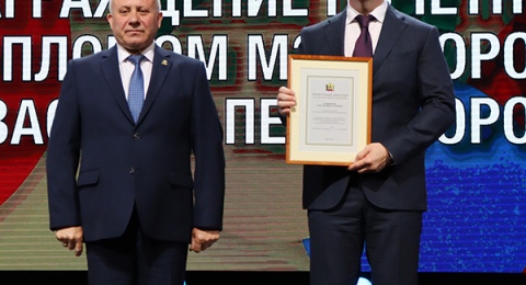 Награждение